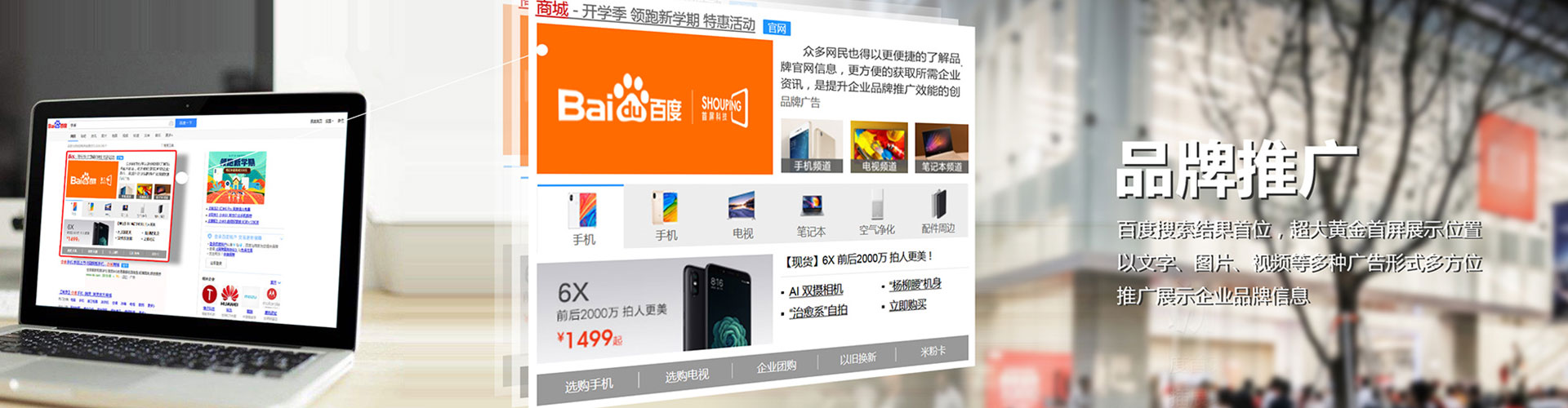庆云sem运营