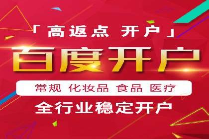百度推广如何助力中小企业快速成长