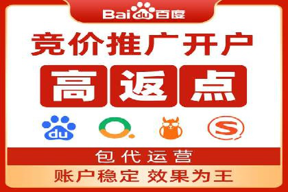 不同行业的百度竞价成本差异：案例解析